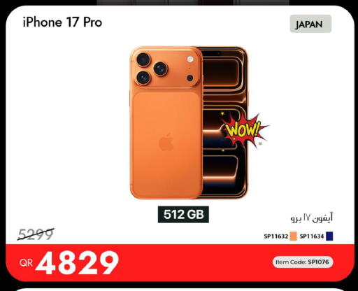available at آي كونكت in قطر - الوكرة