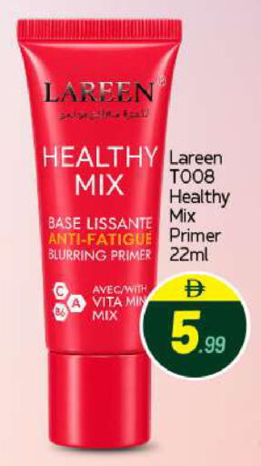 available at بيج مارت in الإمارات العربية المتحدة , الامارات - أبو ظبي