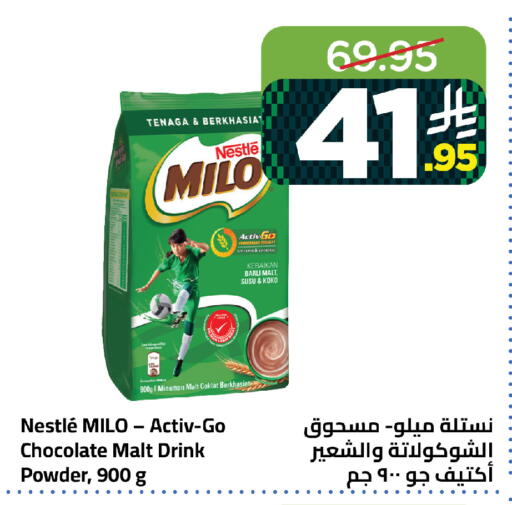 available at Wahj Mart in KSA, Saudi Arabia, Saudi - Jeddah