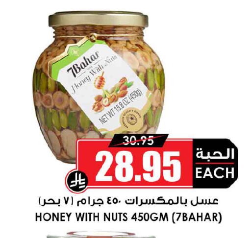 available at أسواق النخبة in مملكة العربية السعودية, السعودية, سعودية - جدة
