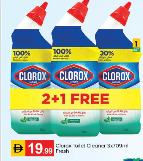 available at TALAL MARKET in UAE - Dubai