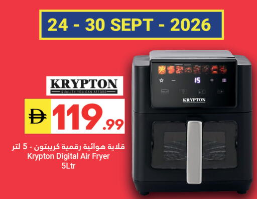available at جراند الإمارات للتسوق in الإمارات العربية المتحدة , الامارات - أبو ظبي