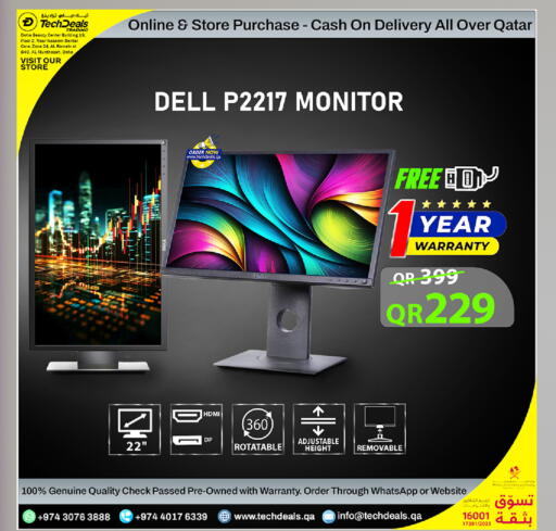 available at Tech Deals Trading in Qatar - Umm Salal