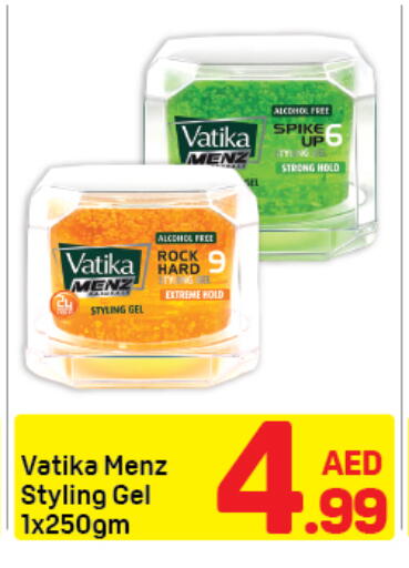 available at دي تو دي in الإمارات العربية المتحدة , الامارات - دبي