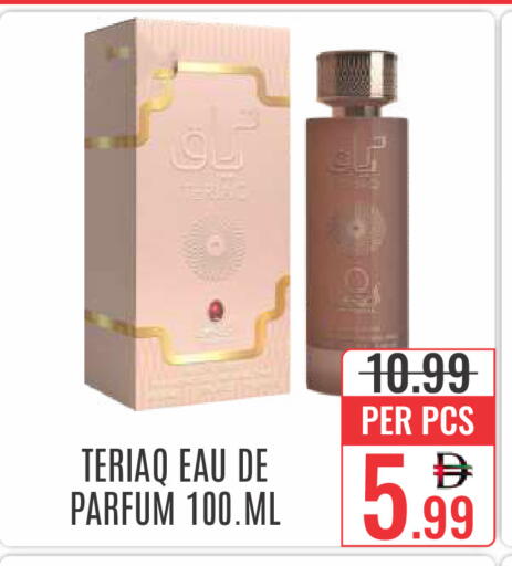 available at DAY STAR DEPARTMENT STORE.L.LC in UAE - Dubai