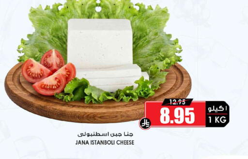 available at أسواق النخبة in مملكة العربية السعودية, السعودية, سعودية - جدة