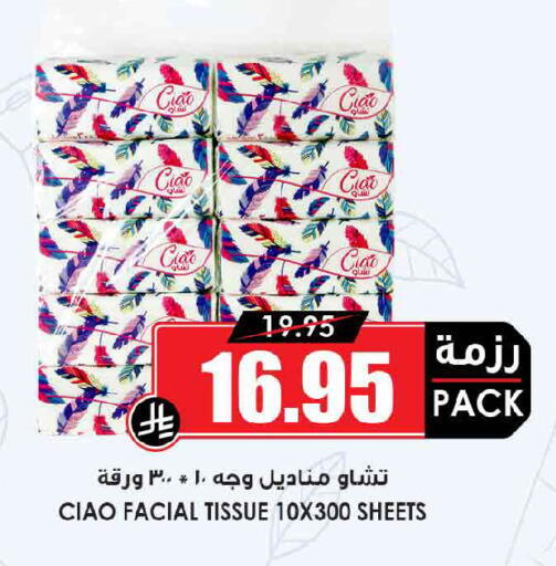 available at أسواق النخبة in مملكة العربية السعودية, السعودية, سعودية - جدة