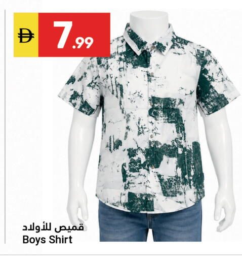 available at Grand Emirates Market in UAE - Abu Dhabi