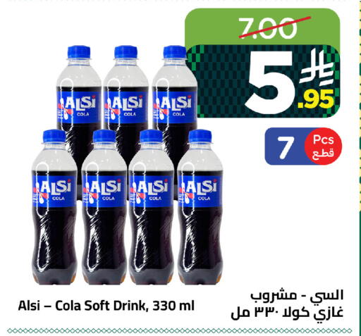 available at Wahj Mart in KSA, Saudi Arabia, Saudi - Jeddah