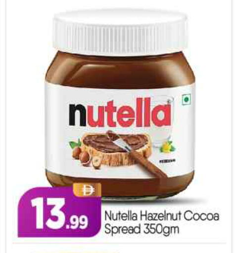 available at BIGmart in UAE - Abu Dhabi