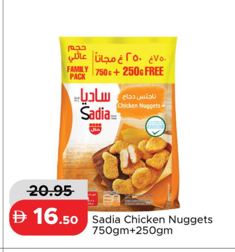 available at Al Aswaq Hypermarket in UAE - Ras al Khaimah
