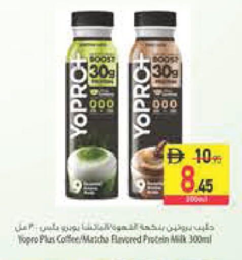 available at Safeer Market in UAE - Abu Dhabi