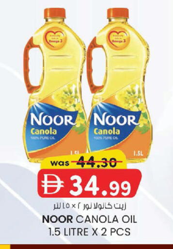 available at K M Trading  in UAE - Sharjah / Ajman