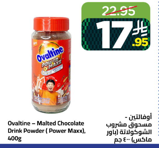 available at Wahj Mart in KSA, Saudi Arabia, Saudi - Jeddah