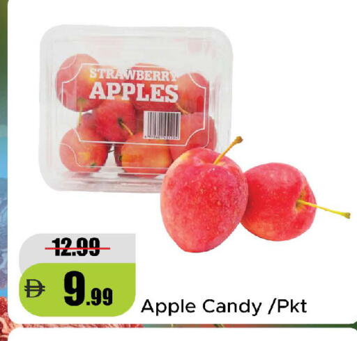 Apple available at Al Aswaq Hypermarket in UAE - Ras al Khaimah