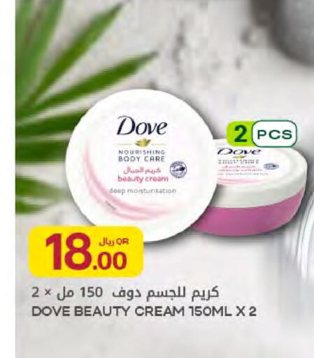 available at Al Meera in Qatar - Al Wakra