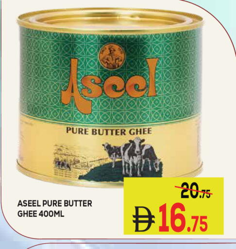 available at Kerala Hypermarket in UAE - Ras al Khaimah