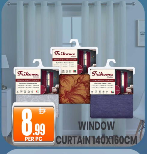 available at مركز الخصومات سنترو in الإمارات العربية المتحدة , الامارات - الشارقة / عجمان