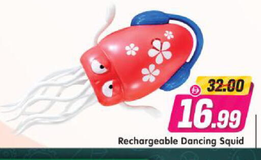 available at Al Madina Hypermarket in UAE - Abu Dhabi
