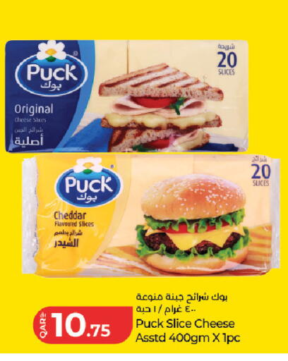 available at LuLu Hypermarket in Qatar - Al Wakra