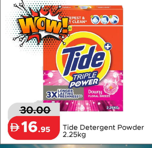 available at Al Aswaq Hypermarket in UAE - Dubai