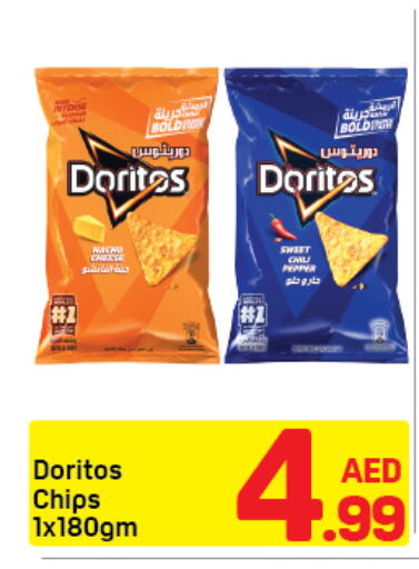 available at دي تو دي in الإمارات العربية المتحدة , الامارات - دبي