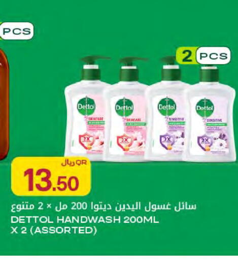 available at شركة الميرة للمواد الاستهلاكية in قطر - أم صلال