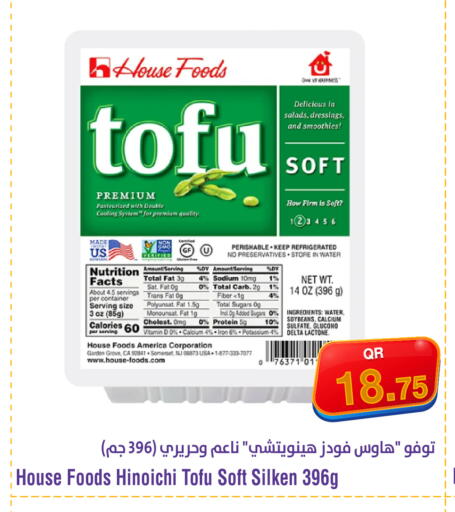 available at Megamart in Qatar - Al-Shahaniya