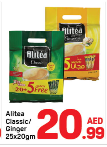 Ginger available at دي تو دي in الإمارات العربية المتحدة , الامارات - دبي