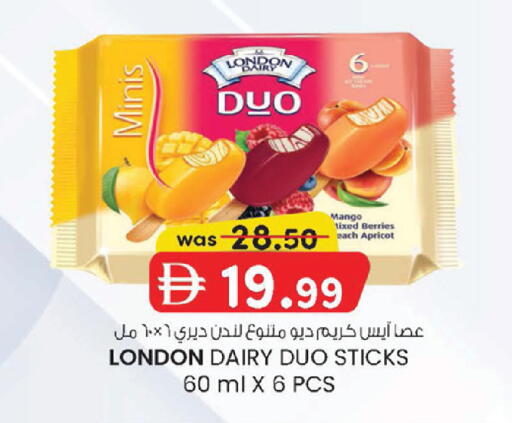 Mango Apricot available at K M Trading  in UAE - Abu Dhabi