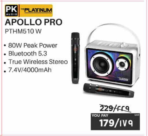 available at إماكس in قطر - الخور