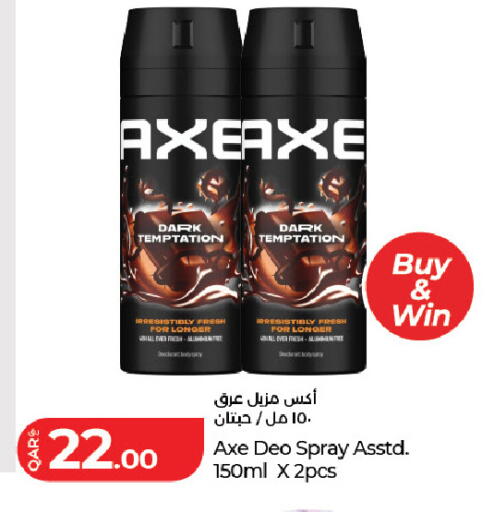 available at LuLu Hypermarket in Qatar - Umm Salal