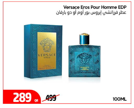 available at iCONNECT  in Qatar - Al Khor