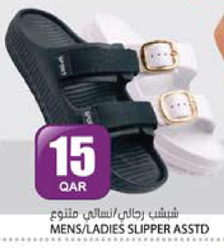 available at Grand Hypermarket in Qatar - Al-Shahaniya