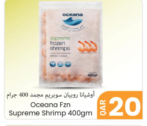 available at مجموعة ريجنسي in قطر - الشمال