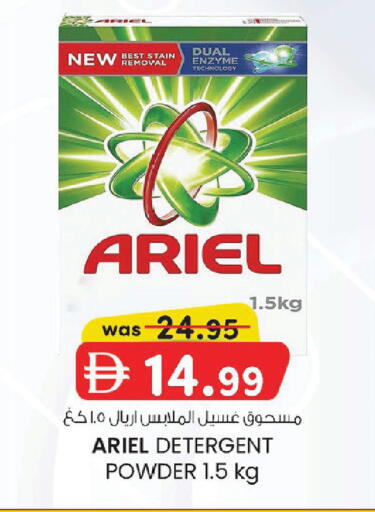 available at ك. إم. هايبرماركت in الإمارات العربية المتحدة , الامارات - أبو ظبي