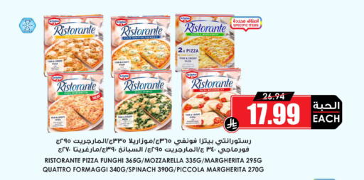 Cherry Spinach Tomato available at Prime Supermarket in KSA, Saudi Arabia, Saudi - Al-Kharj