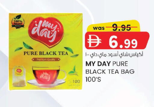 available at صفا اكسبريس سوبرماركت in الإمارات العربية المتحدة , الامارات - أبو ظبي