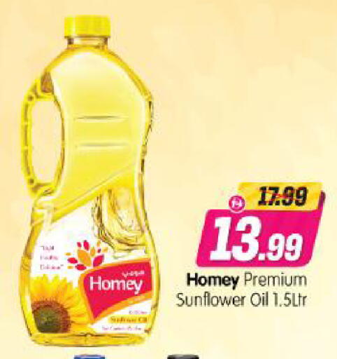 available at Al Madina Hypermarket in UAE - Abu Dhabi
