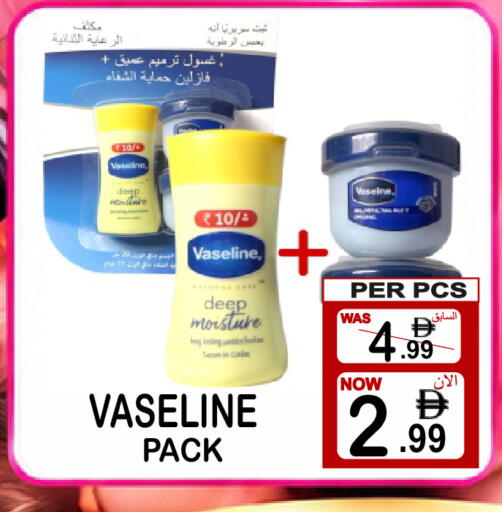 available at جفت بوينت in الإمارات العربية المتحدة , الامارات - دبي