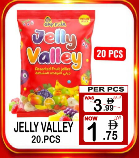 available at جفت بوينت in الإمارات العربية المتحدة , الامارات - دبي