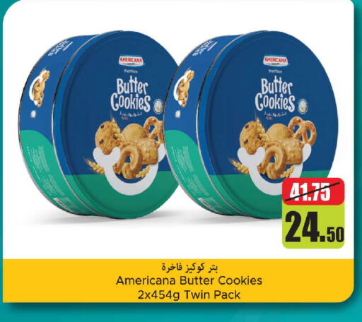 available at الأسواق هايبرماركت in الإمارات العربية المتحدة , الامارات - رَأْس ٱلْخَيْمَة