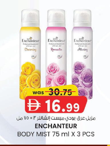 available at ك. إم. هايبرماركت in الإمارات العربية المتحدة , الامارات - أبو ظبي