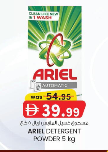 available at ك. إم. هايبرماركت in الإمارات العربية المتحدة , الامارات - أبو ظبي