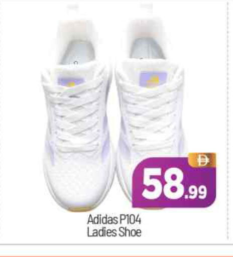 available at BIGmart in UAE - Abu Dhabi