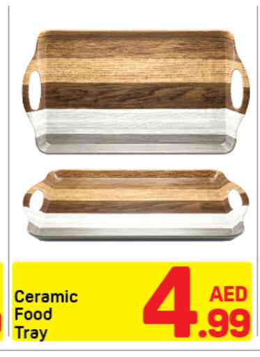 available at دي تو دي in الإمارات العربية المتحدة , الامارات - دبي
