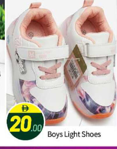 available at BIGmart in UAE - Abu Dhabi