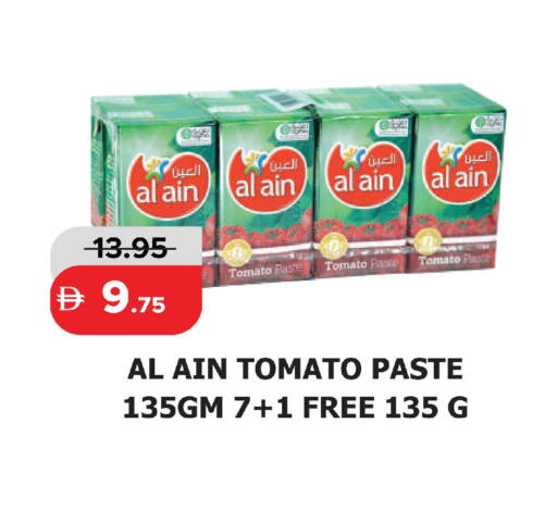 Tomato available at Al Aswaq Hypermarket in UAE - Ras al Khaimah