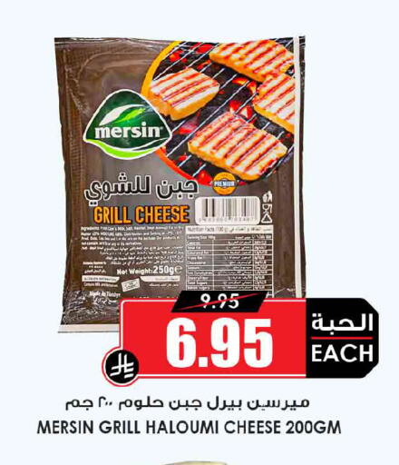 available at Prime Supermarket in KSA, Saudi Arabia, Saudi - Sakaka