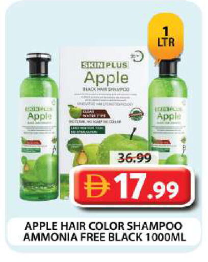 Apple available at Grand Hyper Market in UAE - Dubai